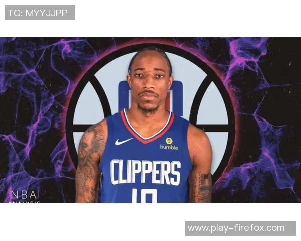 快船若寻可靠得分手德罗赞无疑是最佳选择 快船若寻可靠得分手德罗赞无疑是最佳选择