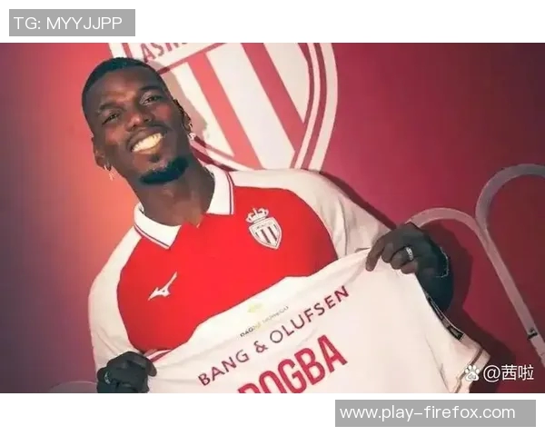 摩纳哥主帅谈博格巴复出:性格力量强大但时间未定 摩纳哥主帅谈博格巴复出:性格力量强大但时间未定