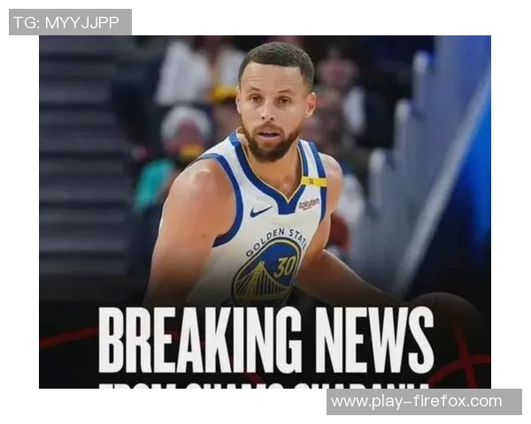 库里坦言球队竞争力不足战绩反映问题但仍有提升空间