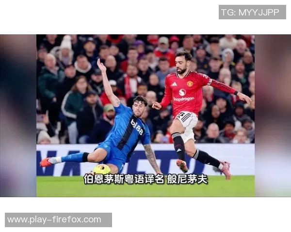 马竞关注伯恩茅斯中卫塞内西身价2200万欧不占非欧名额